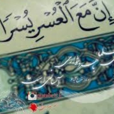زهرا ترابیان