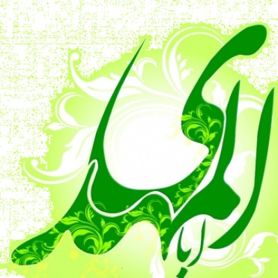 مهدی بهروش