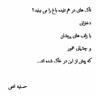 حسنیه نخعی