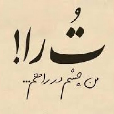 سیده مولود داودی